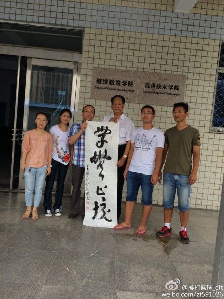 毛泽东饰演者闫关仲报名河南成人高考圆大学梦-2报名现场.jpg