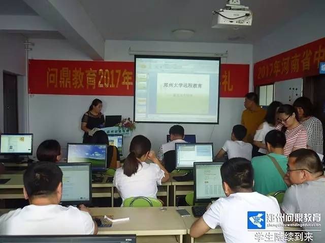 学员陆续赶到